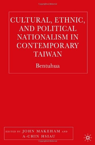 Cultural, Ethnic, and Political Nationalism in Contemporary Taiwan: Bentuhua