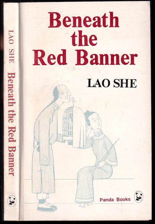 Beneath the Red Banner