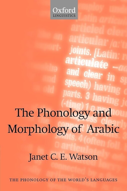 The Phonology and Morphology of Arabic (Phonology of the World's Languages)