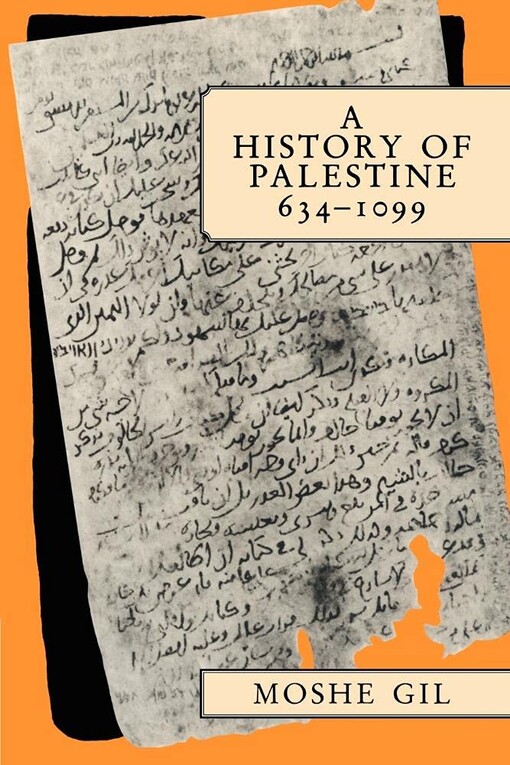 A history of Palestine, 634-1099