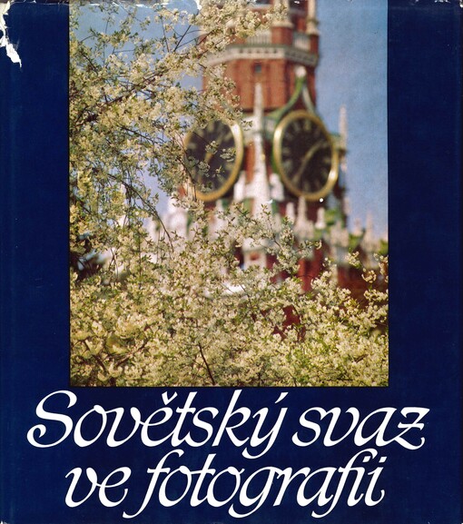 Sovětský svaz ve fotografii