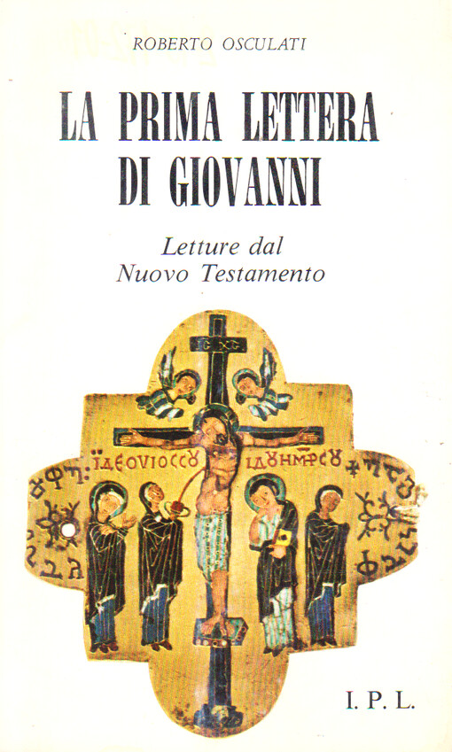 La prima lettera di Giovanni