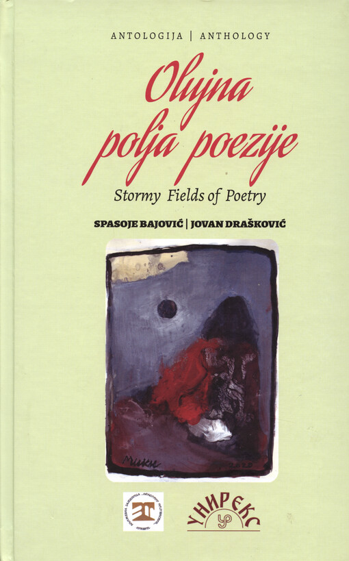 Olujna polja poezije : antologija = Stormy fields of poetry : anthology