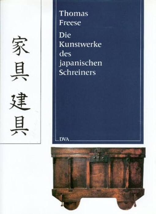 Die Kunstwerke des japanischen Schreiners: Traditionelle Holztechniken und ihre Erzeugnisse (German Edition)