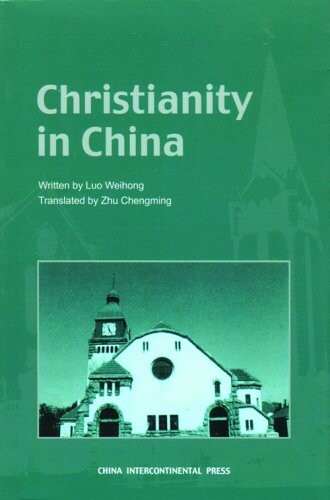 Christianity in China