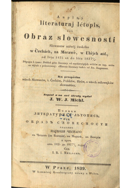 Auplný literaturnj létopis, čili Obraz slowesnosti Slowanůw nářečj českého w Čechách, na Morawě, w Uhřjch atd., od léta 1825 až do léta 1837 1/4= Polnaja literaturnaja ltopis, ili obraz slovesnosti slavjan narčija českago v Čechach ( v Bogemii), na Morav, v Vengrii i proč. oš 1825 do 1837 1/4 goda