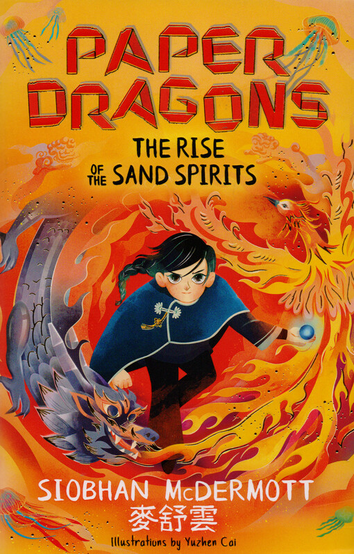 Paper dragons. The rise of the sand spirits