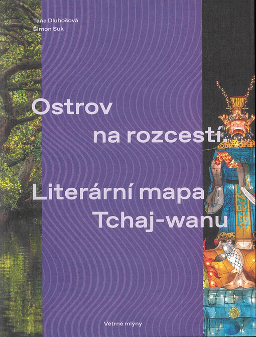 Ostrov na rozcestí. Literární mapa Tchaj-wanu