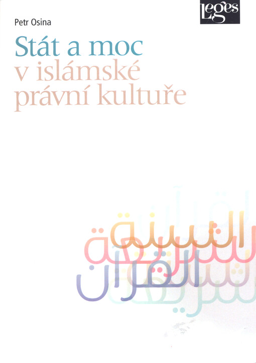 Stát a moc v islámské právní kultuře