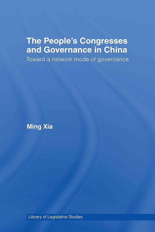 The People's Congresses and Governance in China: Toward a Network Mode of Governance