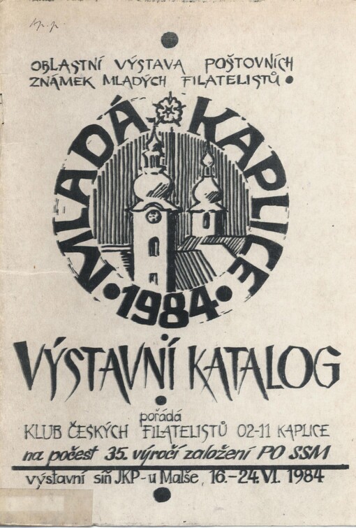 Oblastní výstava poštovních známek mladých filatelistů: Mladá Kaplice 1984 : výstavní katalog