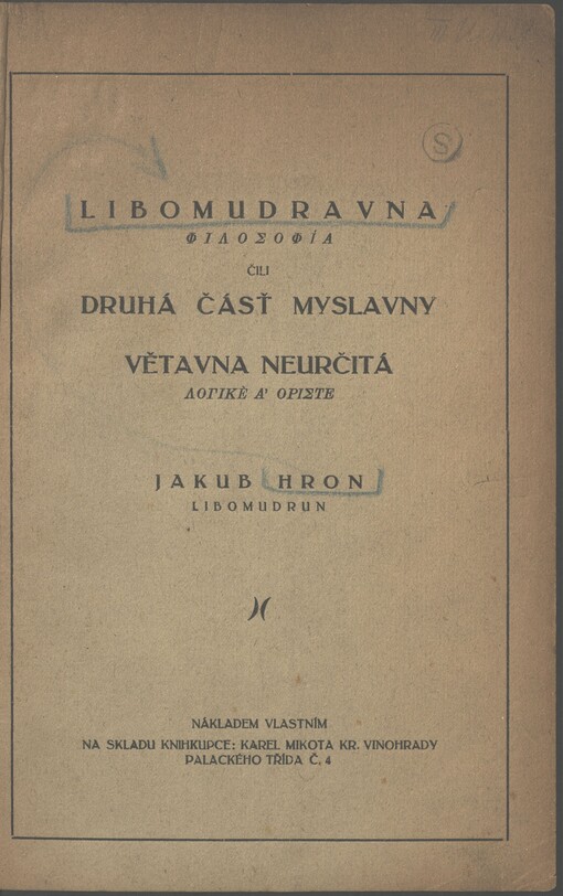 Libomudravna (filosofía), čili, Druhá čásť Myslavny. Větavna neurčitá (logike a'opíste)