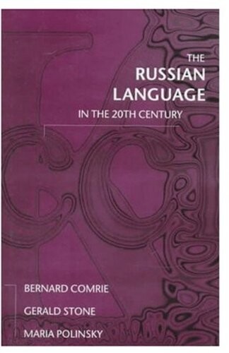 The Russian language in the twentieth century