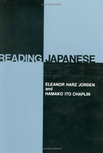 Reading Japanese (Yale Language Series)