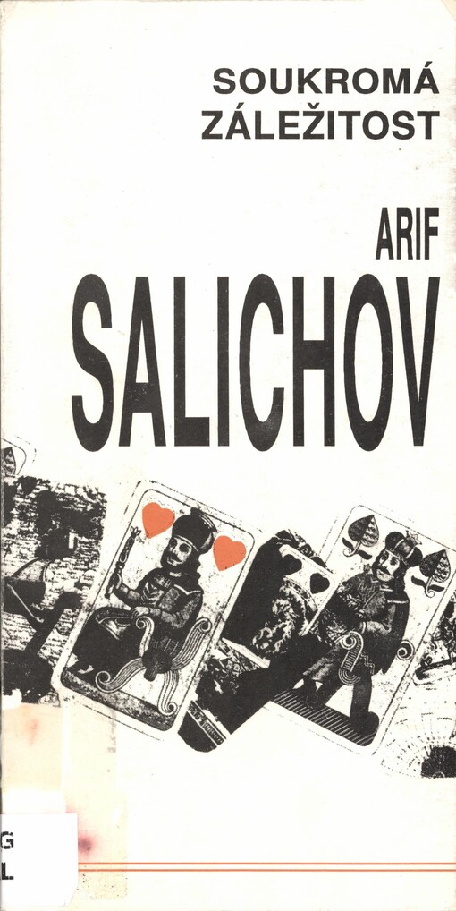Soukromá záležitost