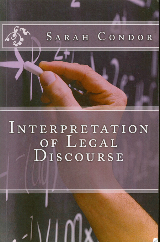 Interpretation of legal discourse