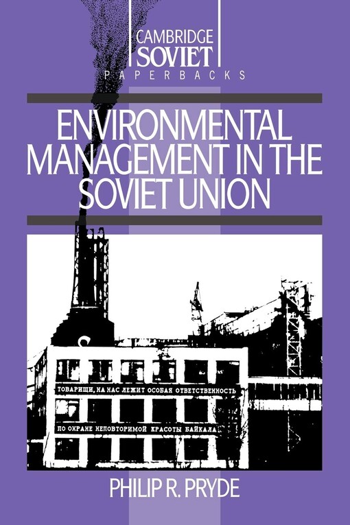 Environmental Management in the Soviet Union (Cambridge Russian Paperbacks)