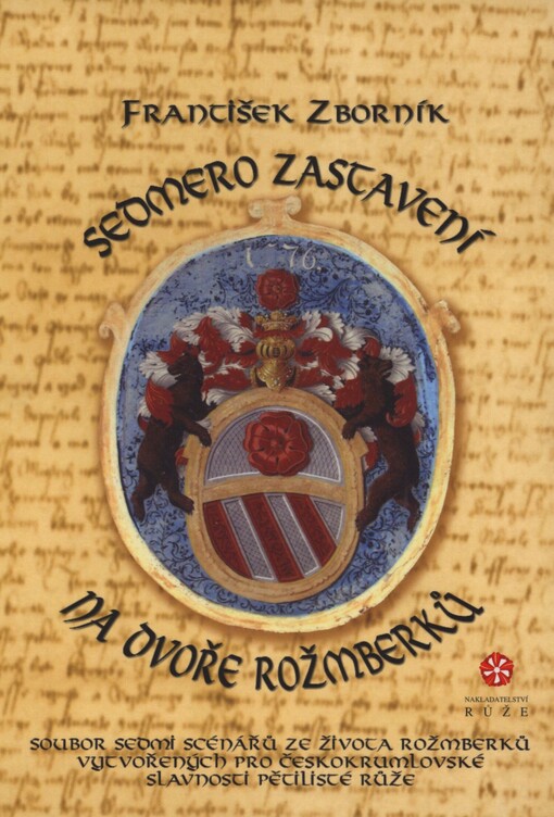 Sedmero zastavení na dvoře Rožmberků: soubor sedmi scénářů ze života Rožmberků vytvořených pro českokrumlovské Slavnosti pětilisté růže