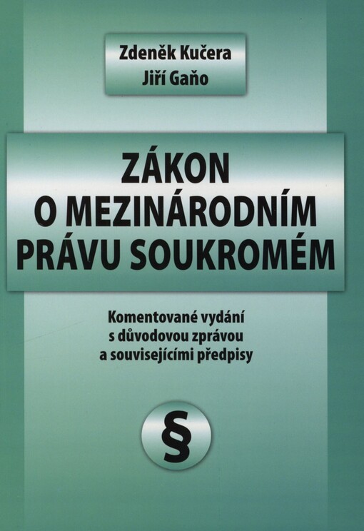 Zákon o mezinárodním právu soukromém: komentované vydání s důvodovou zprávou a souvisejícími předpisy