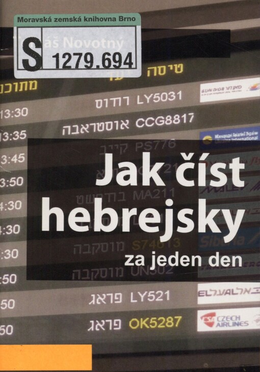 Jak číst hebrejsky (za jeden den)