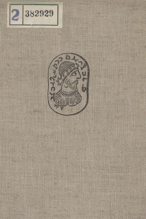 Mazdak: Geschichte einer sozialen Bewegung im Sassanidischen Persien