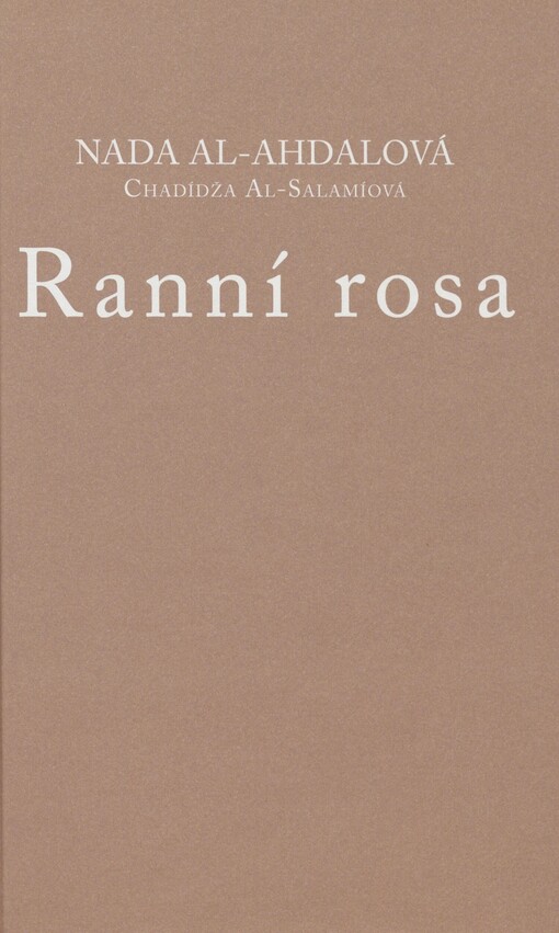 Ranní rosa: příběh jedenáctileté dívky, která se vzepřela osudu
