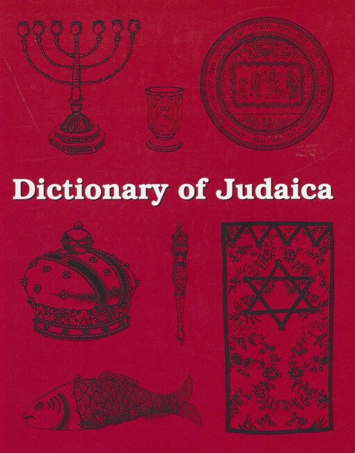 Dictionary of Judaica