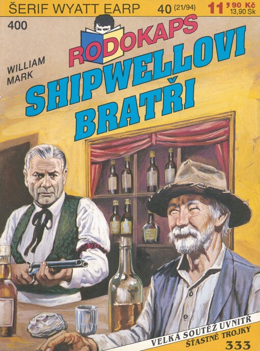 Shipwellovi bratři