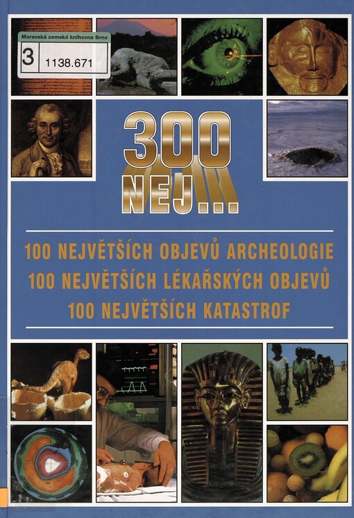 300 nej--