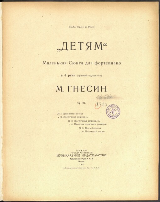 Aux enfants: suita pro klavír na 4 ruce ; op. 27