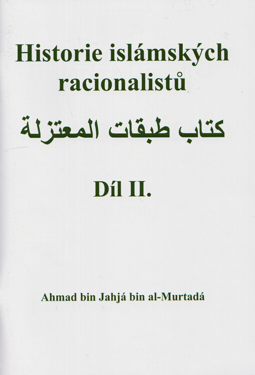 Historie islámských racionalistů. Díl II.