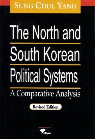 The North and South Korean Political Systems :A Comparative Analysis
