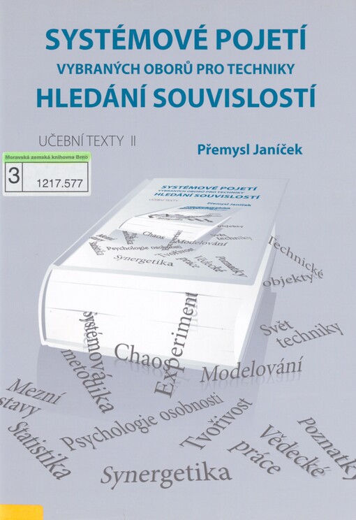 Systémové pojetí vybraných oborů pro techniky: hledání souvislostí : učební texty
