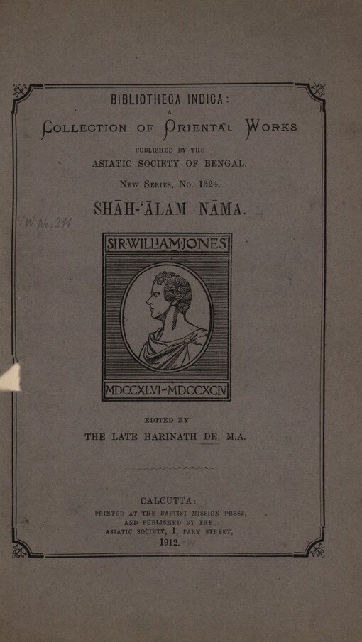 Šāh 'Alam nāma ta'līf Gulām 'Alī hān