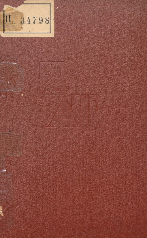 1918: Křížová cesta. [Díl] 2