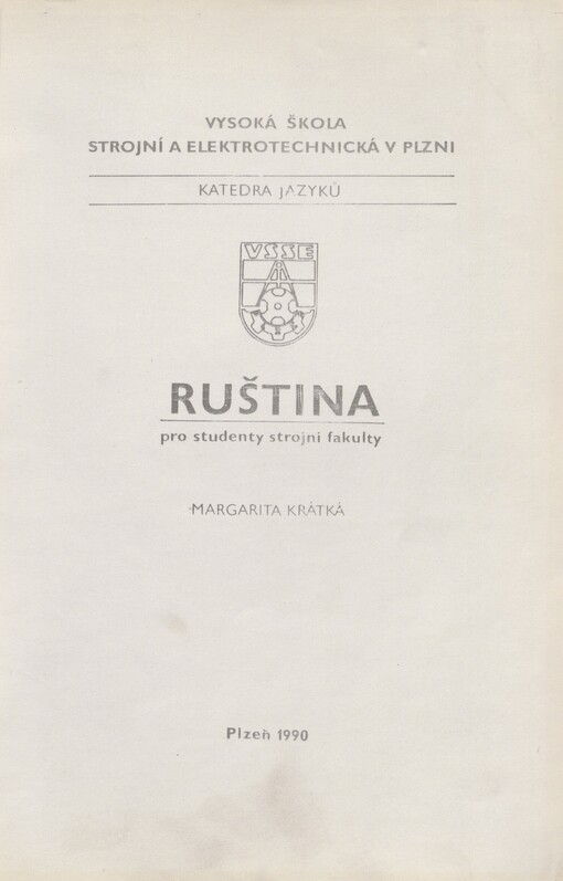 Ruština pro studenty strojní fakulty
