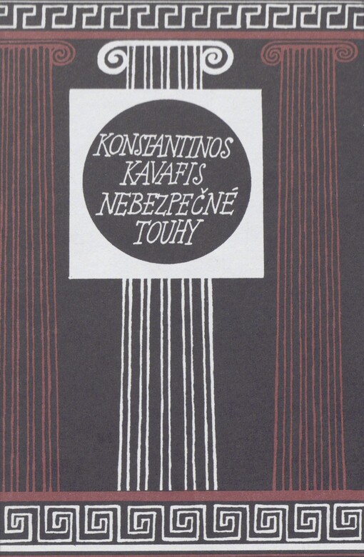 Nebezpečné touhy: výbor z básní