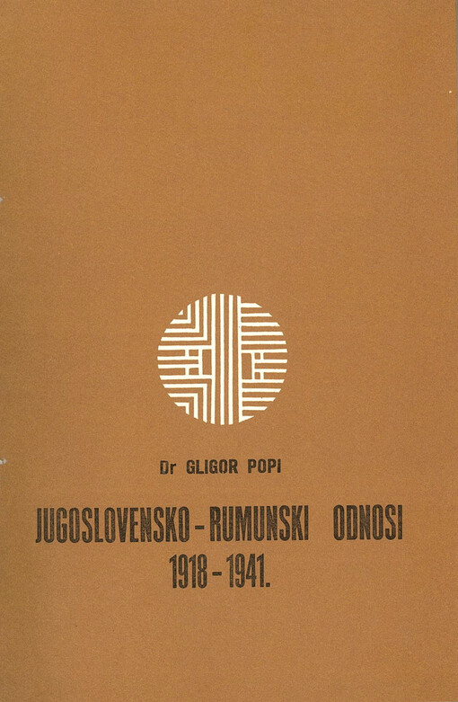 Jugoslovensko-Rumunski odnosi 1918-1941