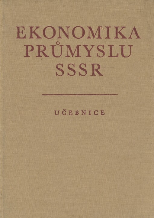 Ekonomika průmyslu SSSR: učebnice