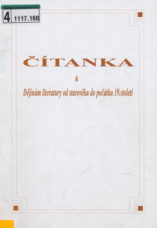 Čítanka k Dějinám literatury od starověku do počátku 19. století
