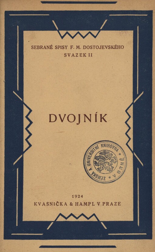 Dvojník: Petrohrad. báseň