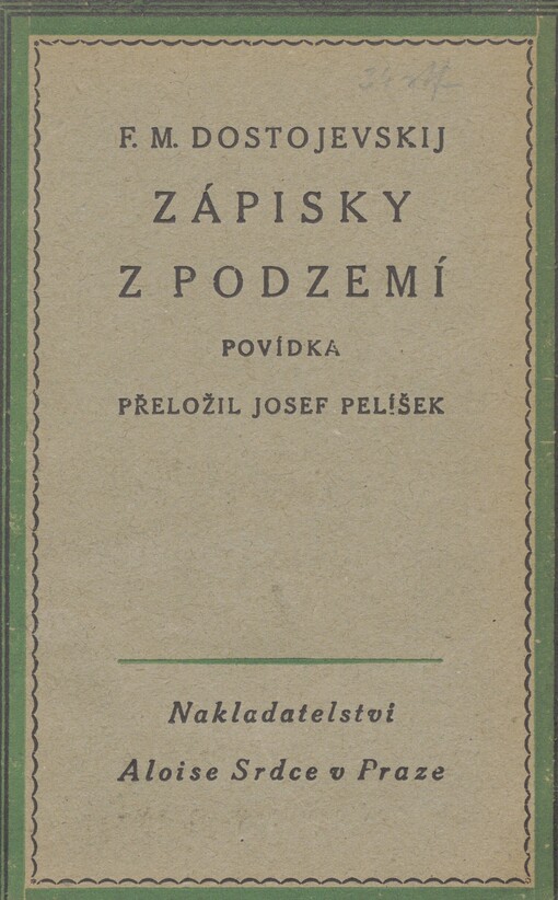 Zápisky z podzemí: povídka