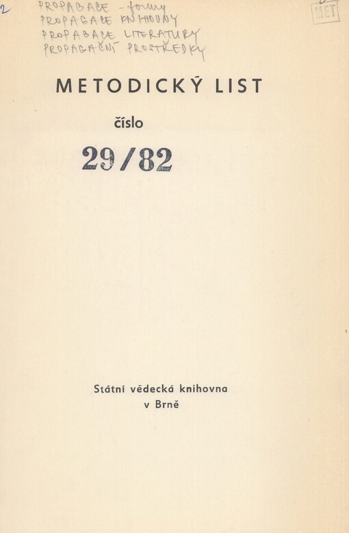 Propagace knihoven a jejich služeb: pro vnitřní potřebu knihoven Jihomoravského kraje