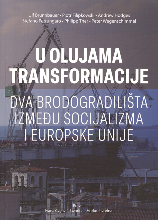 U olujama transformacije : dva brodogradilišta između socijalizma i Europske unije