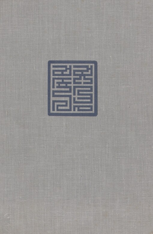 Třináct tisíc kilometrů Mongolskem :autem, parolodí, letadlem /