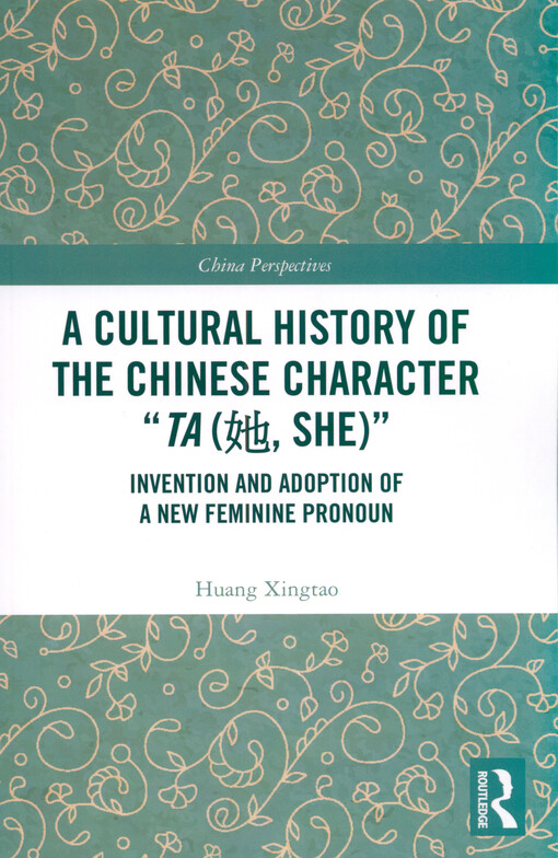 A cultural history of the Chinese character 