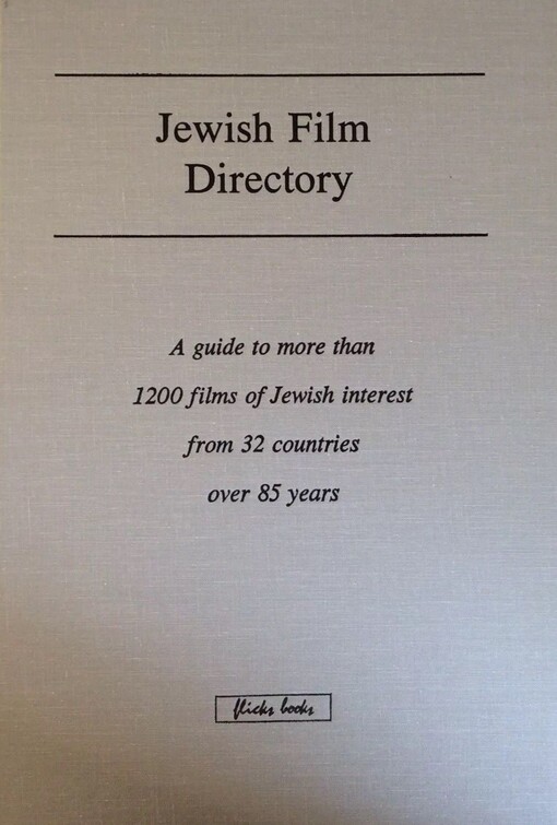 Jewish Film Directory