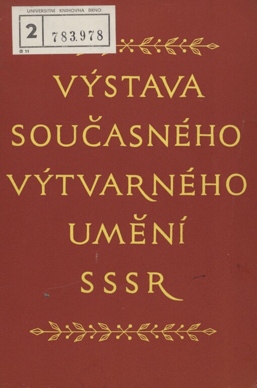 Výstava současného výtvarného umění SSSR: Jízdárna pražského hradu : leden-únor 1954 : [katalog výstavy] ; redaktorka katalogu Věra Nejedlá ; [úvodní text] Karel Pokorný