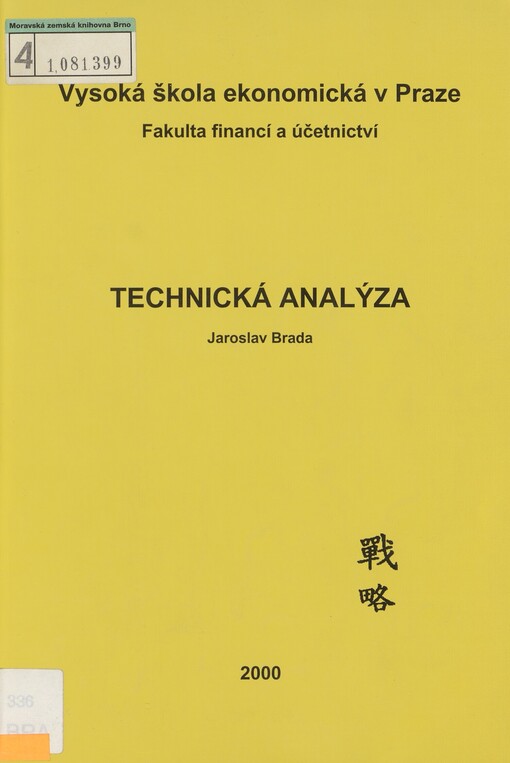 Technická analýza