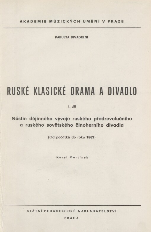 Ruské klasické drama a divadlo. 1. díl. Nástin dějinného vývoje rus. předrevolučního a rus. sovět. činoherního divadla. (Od počátků do r. 1863)
